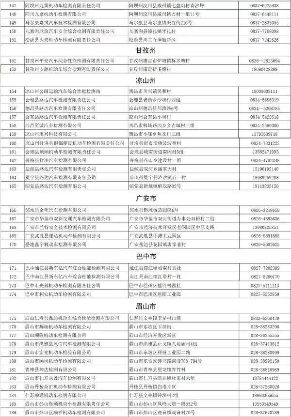 新澳2025今晚开奖结果查询表最新仔细释义、解释与落实