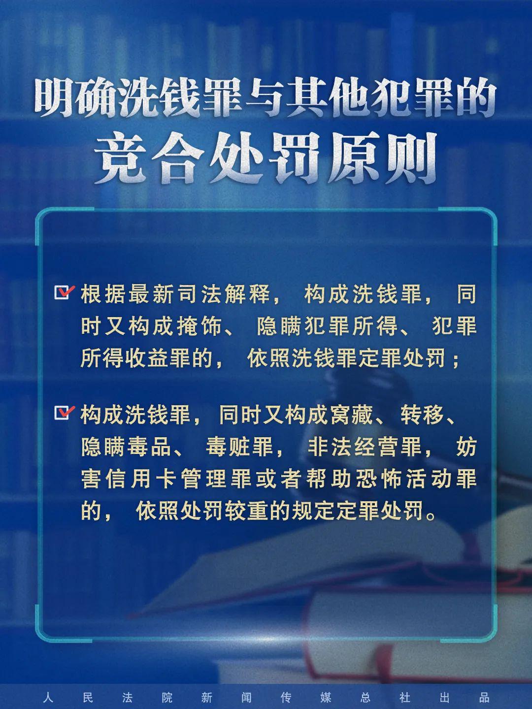 新澳门免费精准大全仔细释义、解释与落实