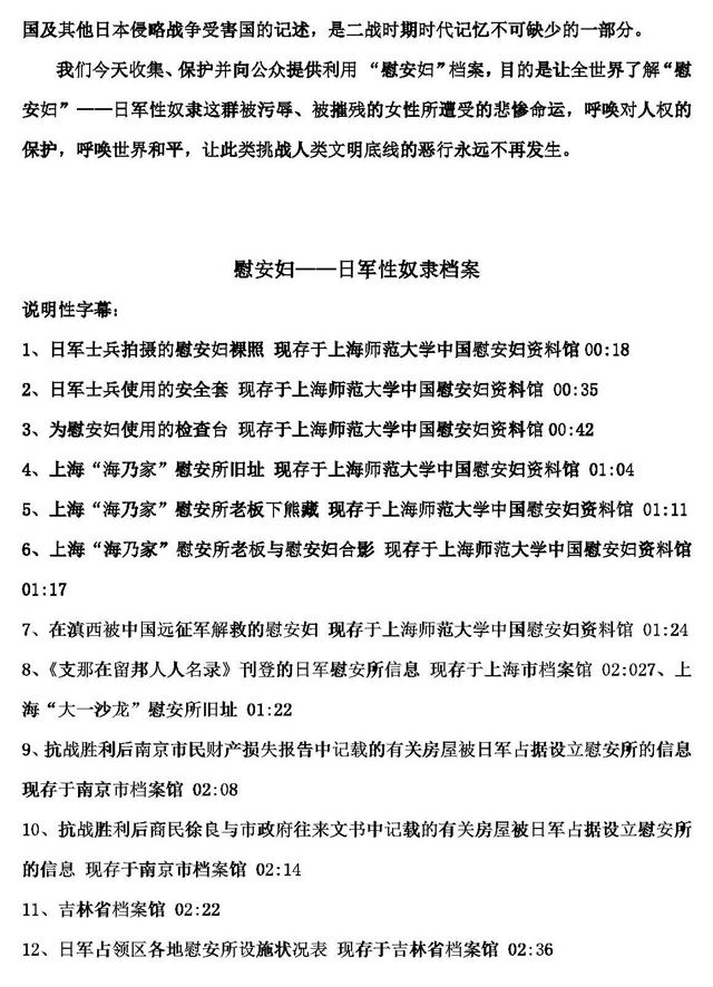 澳门正版免费全年资料仔细释义、解释与落实