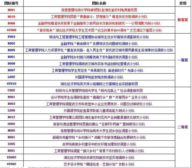 2025年澳门特马今晚精选解析、落实与策略