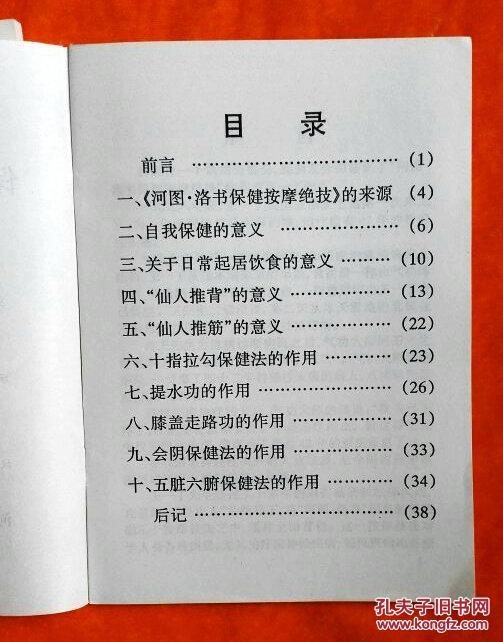 澳门最准内部资料期期实用释义、解释与落实