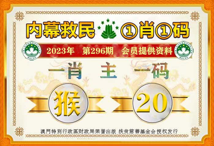 澳门一肖一码100准免费资料实证释义、解释与落实