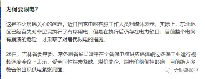 新澳天天开彩资料大全仔细释义、解释与落实