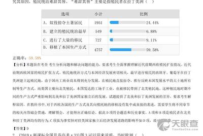 澳门和香港一肖一特一码一中精选解析、解释与落实