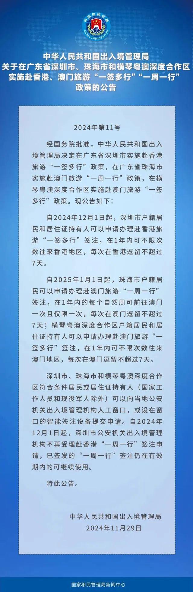 澳门和香港必开一肖一码一中实用释义、解释与落实