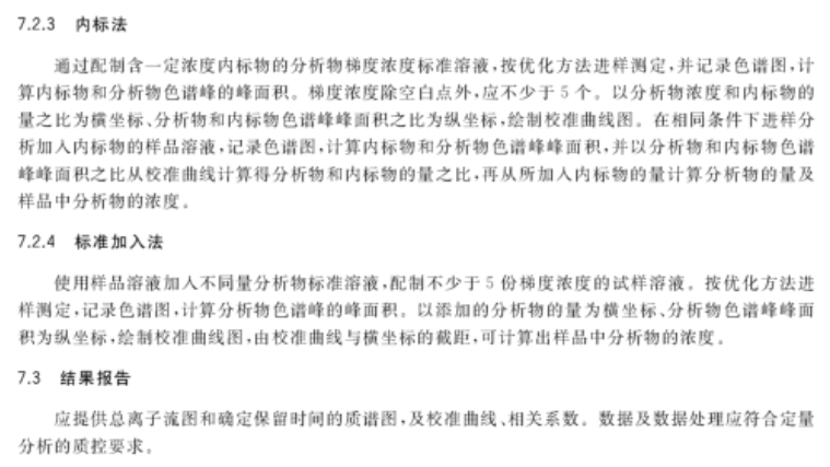 2025精准资料免费大全详细解答、解释与落实