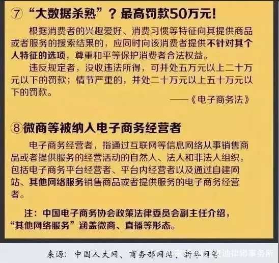 澳门和香港一码一肖一恃一中312期实用释义、解释与落实