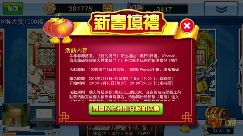 澳门和香港门和香港资料大全正版资料?奥利奥精选解析、落实与策略