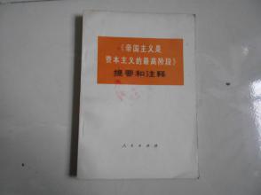 2025澳门和香港门和香港正版免费资本实用释义、解释与落实