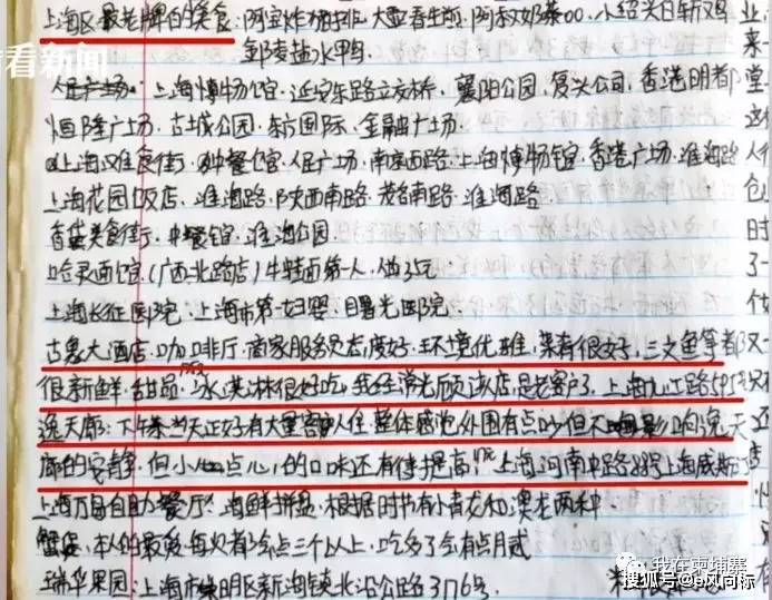 澳门和香港2025正版资料大全仔细释义、解释与落实