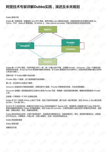 2025新奥原料免费大全详细解答、解释与落实