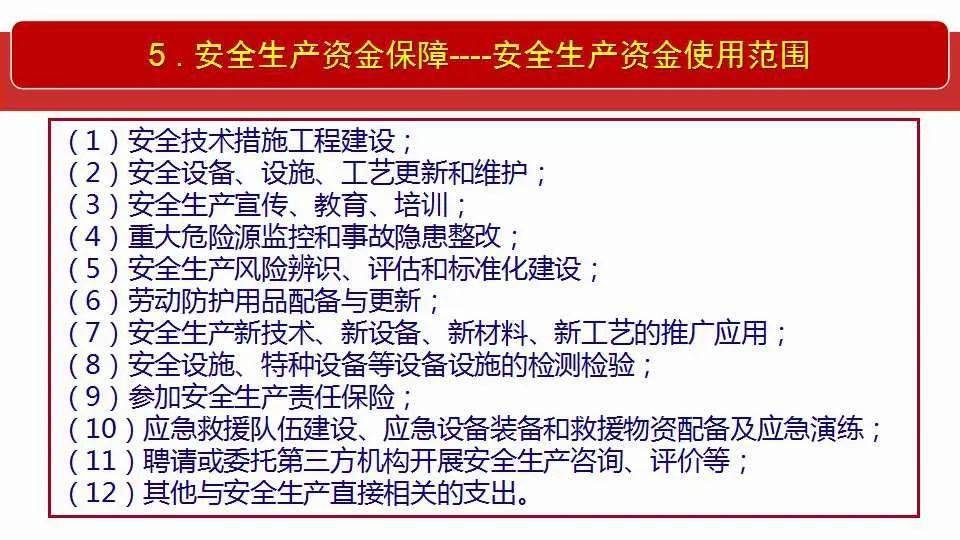 澳门和香港门和香港全年免费料精准全面释义、解释与落实